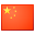 Chinese (Simplified, PRC)